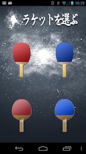 How to download My table tennis lastet apk for pc