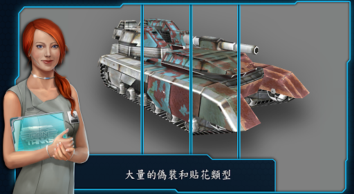 【免費街機App】Iron Tanks-APP點子