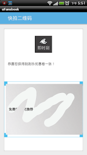 How to get uFansbook 粉书网 1.04 mod apk for laptop