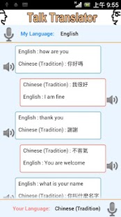 Free Download Talk Translator APK for Android