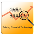 재태크수다 logo