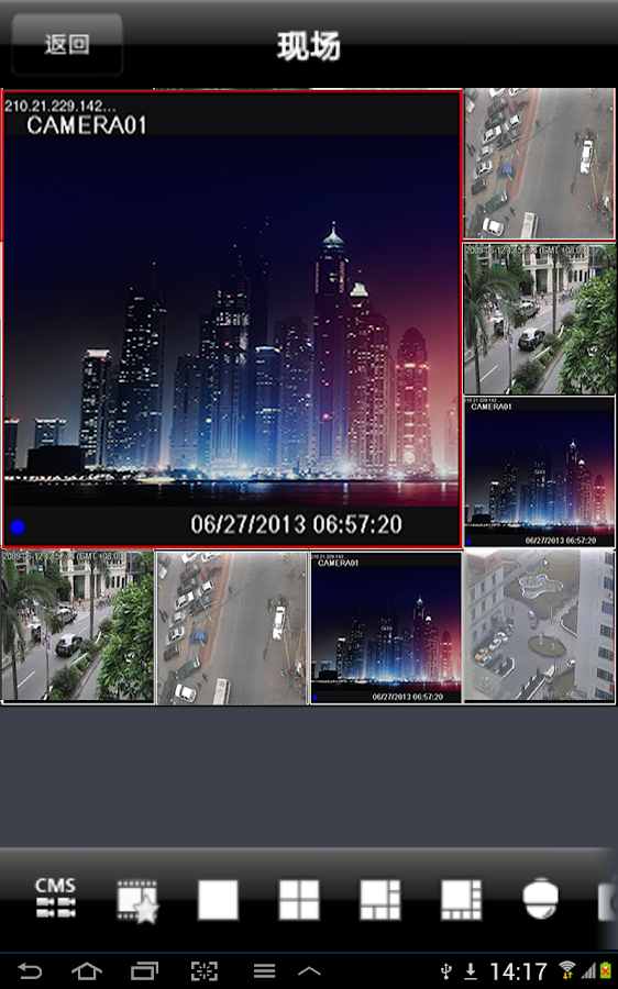    SuperLivePro- screenshot  