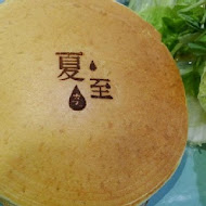 夏至咖啡