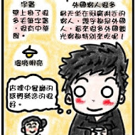 鼎泰豐