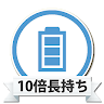 Kawaii Battery Saver Simple Application icon