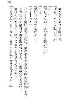 天国までの49日間 Androidアプリ Applion