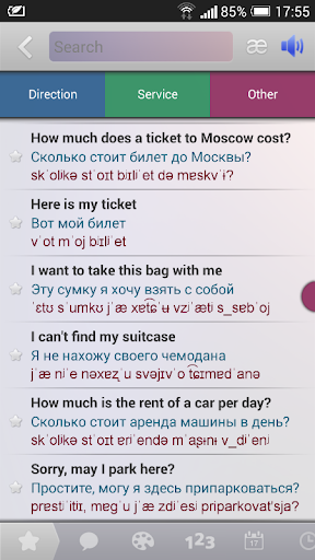 【免費旅遊App】English - Russian Phrasebook-APP點子