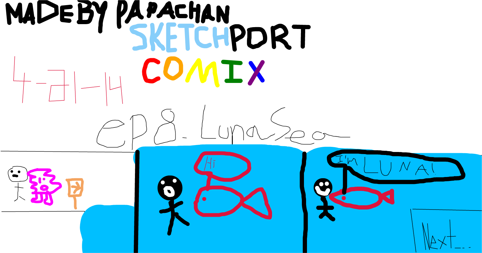 Sketchport Comix: Episode 8 Luna Sea