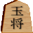 4人将棋 logo