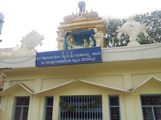 Sathya Narayana Temple 
