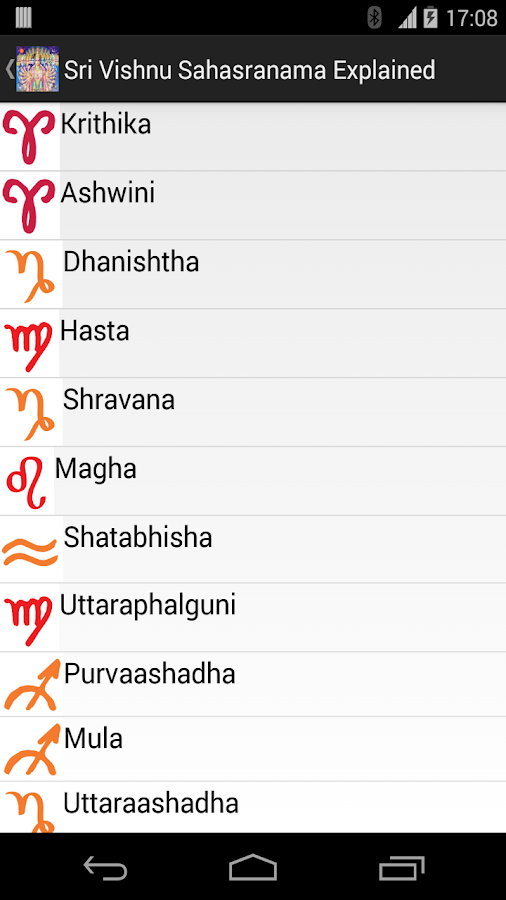 Vishnu sahasranamam lyrics in tamil for beginners
