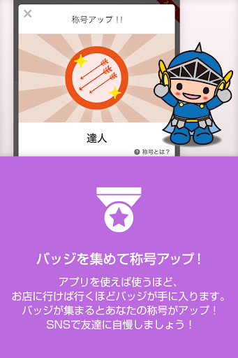 免費下載音樂APP|カラオケリモコンbyカラオケの鉄人 〜カラ鉄ナビ〜 app開箱文|APP開箱王