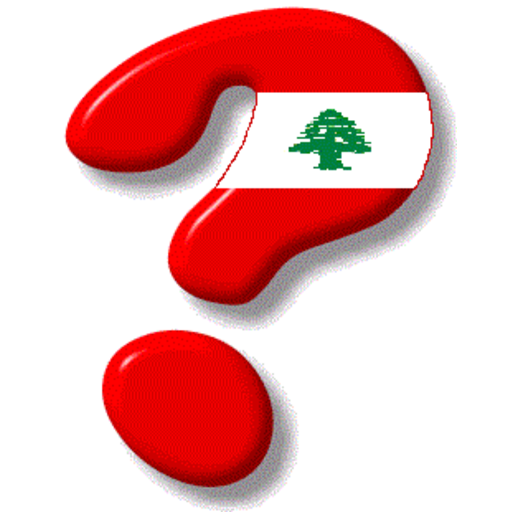 Lebanon Quizzes LOGO-APP點子