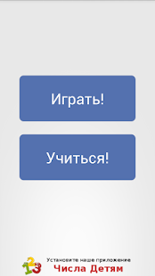 download Цвета детям: Учим цвета free