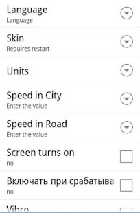 Free Download Контроль скорости $peedControl APK for Android
