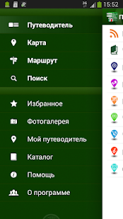 Free ПИСТОЙЯ APK