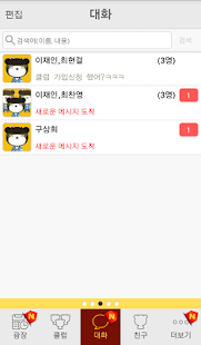 How to install 전자신문 아띠 lastet apk for laptop