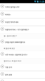 캄보디아 동남아 여행 가이드북 - 캄팁 poster 6