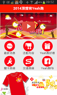 麻將大悶鍋:來來來哩來- Android Apps on Google Play