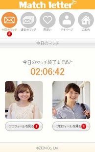 How to get マッチレター 1.0 apk for pc