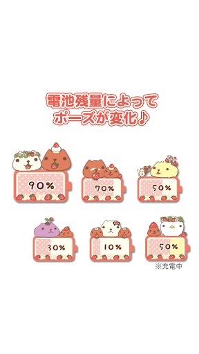 KAPIBARA-SAN Battery Widget03