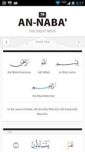 How to install Recite The Quran lastet apk for bluestacks