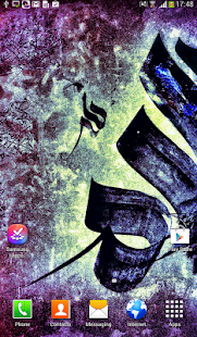 Allah LiveWallpaper Screenshots 3
