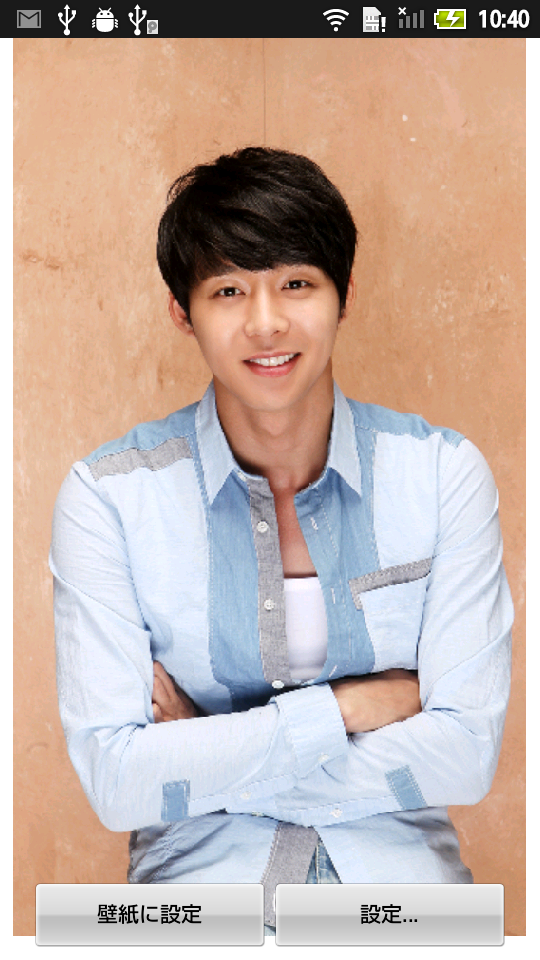 Android application Park Yoo Chun Live Wallpaper screenshort