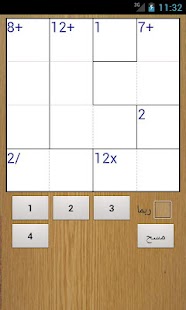 Lastest لعبة الالغاز و الحسابات APK for Android
