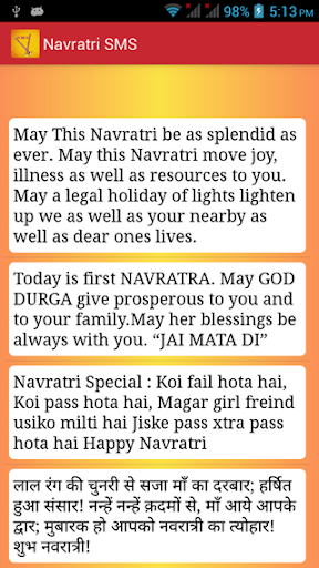 Navratri SMS