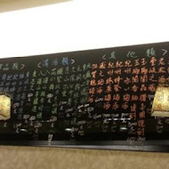 小六食堂