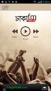 Radio Buzz (Bangladeshi Radio) Screenshots 3
