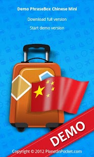 Phrasebook Chinese Demo