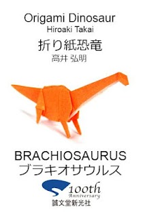 Origami Dinosaur 12 Screenshots 0