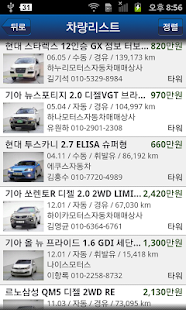 엠파크 메가엠 Screenshots 3