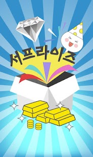 Download 금화 생성기 - 천투용 APK for PC