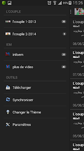 How to install l'couple - لكوبل 1.0 apk for laptop
