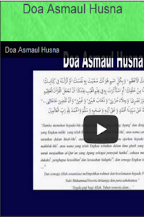 download Asmaul Husna 99 Names of Allah free