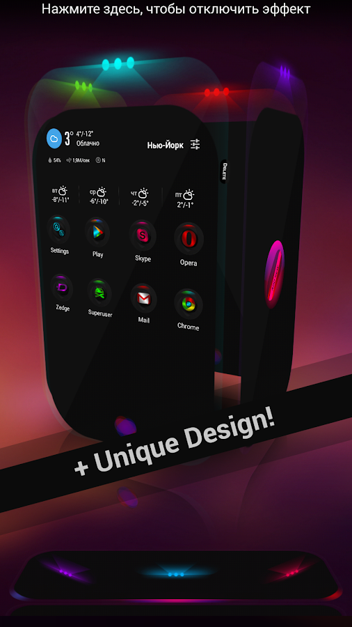 Next Launcher Theme Contrastum - screenshot