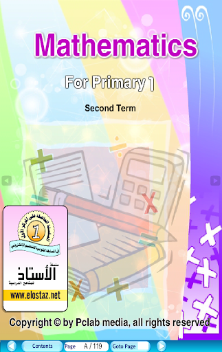 【免費教育App】Mathematics Primary 1 T2-APP點子