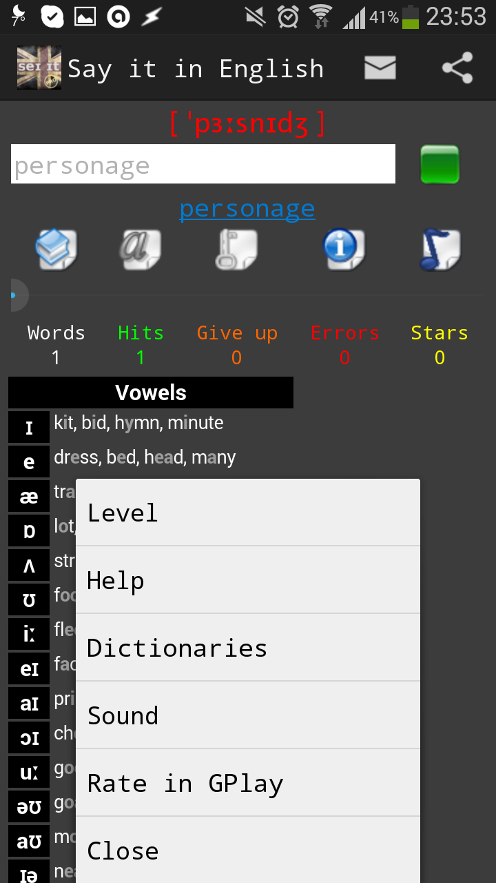 Android application Say it in English (pro) screenshort
