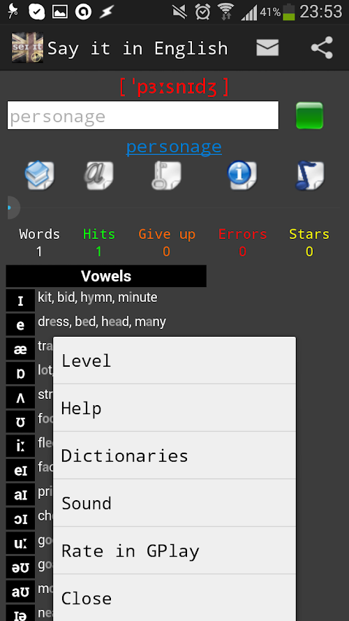 Android application Say it in English (pro) screenshort