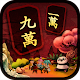 Chinese BTC Mahjong APK