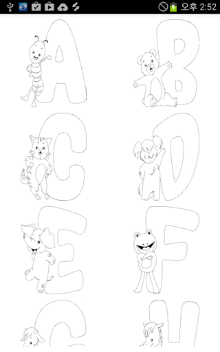 Alphabet Coloring Pages