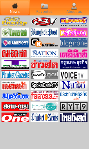 TV Thailand on the App Store
