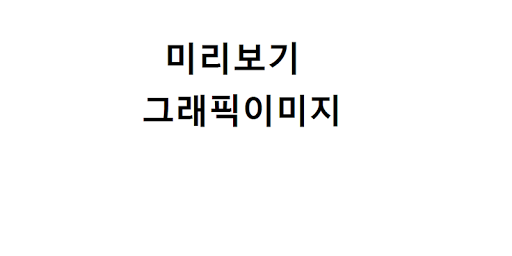 인앱결제