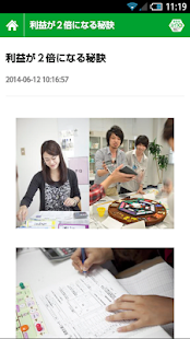 理美容MG - náhled