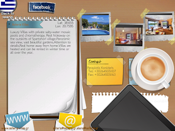 Smart-Meganisi, Smart-Islands poster 4