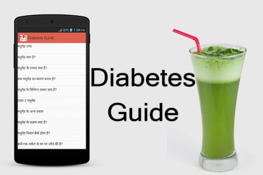 免費下載健康APP|Diabetes Guide app開箱文|APP開箱王
