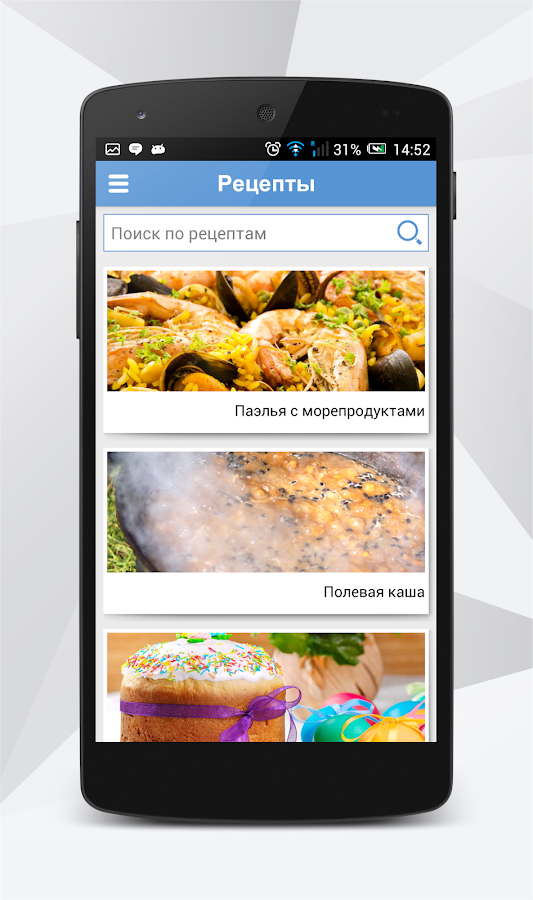 Реферат Спортивні Товари